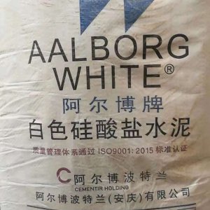 阿尔博牌52.5级白水泥（P.W-52